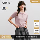 圆领短袖 KBNE绞花羊绒针织衫 polo羊毛上衣薄款 女凉感2025秋季 新款