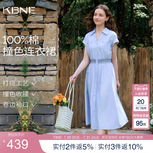 [100%棉]KBNE气质显瘦纯棉衬衫连衣裙女2026夏季新款a字收腰裙子