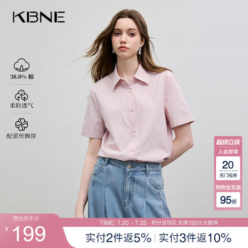 KBNE粉色条纹衬衫女装学院风蕾丝衬衣2025夏季新款小个子上衣短袖