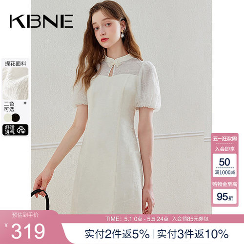 白色国风新中式KBNEX型连衣裙