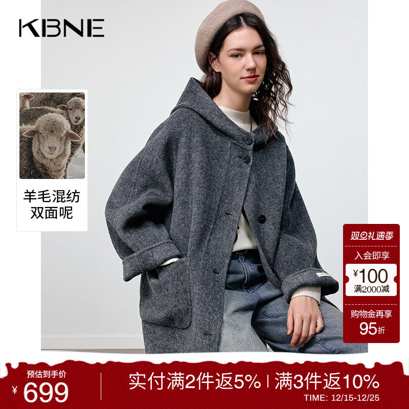 KBNE双面呢连帽羊毛外套女2025冬季新款毛呢大衣宽松廓形灰色大衣