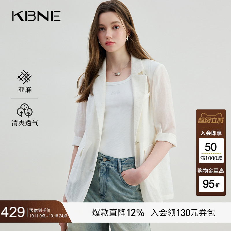 KBNE薄款西装外套女米色亚麻欧若智性风中袖上衣夏季新款流行西服