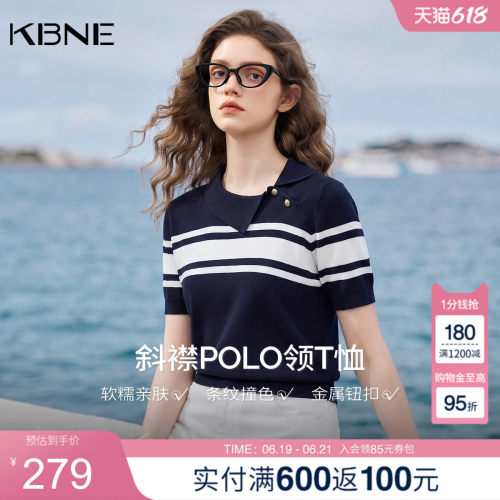 KBNE法式不规则翻领短袖条纹针织衫女2026夏季新款显瘦设计感上衣