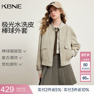 棒球服显瘦夹克 新款 KBNE卡其色宽松短款 罗纹领皮衣外套女2026春季