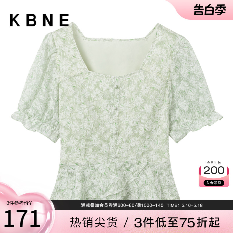 【商场同款】衬衫女上衣设计感小众kbne夏季新款衬衣330521108