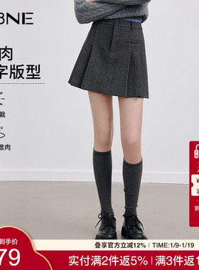 KBNE灰色半身裙百褶裙2025秋冬新款A字裙小个子半裙气质短裙女装