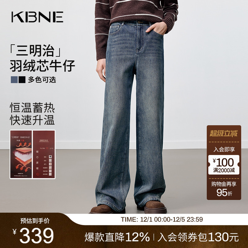 KBNE高腰显瘦蓝色直筒牛仔裤女2025冬季新款宽松阔腿裤牛仔长裤子