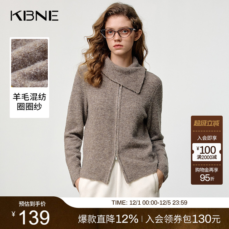 KBNE羊毛混纺圈圈纱围巾领针织开衫女2025冬季新款高级感长袖上衣