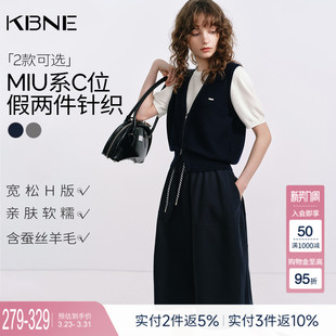 短袖 新款 上衣 女2026春季 KBNE桑蚕丝羊毛MIU系假两件学院风针织衫