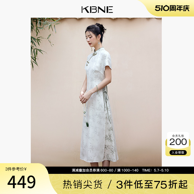 KBNE连衣裙女新中式改良旗袍2024新款夏季碎花小众设计感气质长裙 女装/女士精品 连衣裙 原图主图