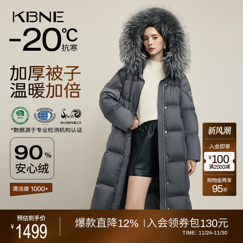 【90绒】灰色羽绒服女冬季长款外套kbne秋冬新款小个子连帽面包服