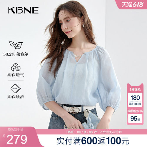 KBNE法式衬衫蓝色灯笼袖衬衣2026夏季新款小个子莱赛尔小衫上衣女