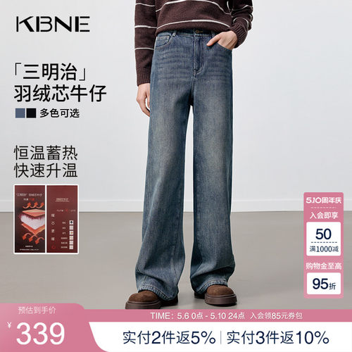 KBNE高腰显瘦蓝色直筒牛仔裤女2025冬季新款宽松阔腿裤牛仔长裤子