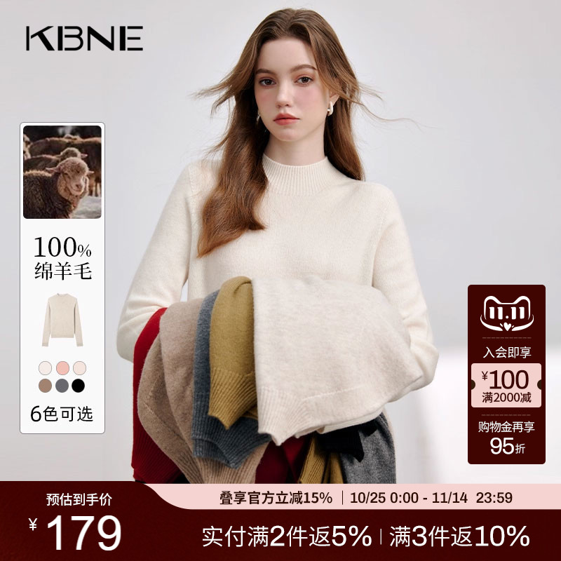 KBNE羊毛针织衫女打底衫半高领毛衣秋冬新款修身毛衫内搭长袖上衣