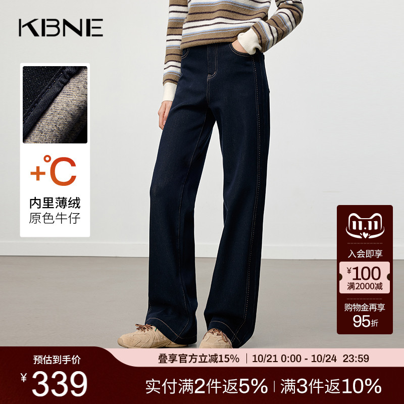 [博主同款]KBNE藏青色宽松直筒加绒牛仔裤女2025冬季新款显瘦裤子