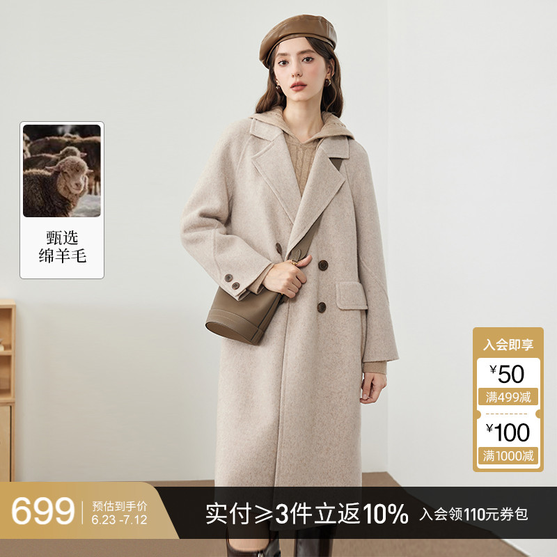 KBNE纯色毛呢外套气质小个子羊毛双面呢子大衣女高级2025秋冬新款