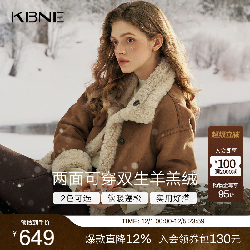 KBNE加厚复古麂皮绒外套女2025冬季新款美拉德皮毛一体羊羔毛夹克