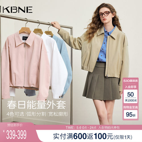 KBNE小个子高级感宽松短款外套女装2026春季新款翻领百搭夹克上衣