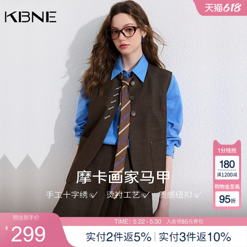 KBNE手工十字绣西装马甲背心女装2026夏季新款高智感马夹叠穿背心