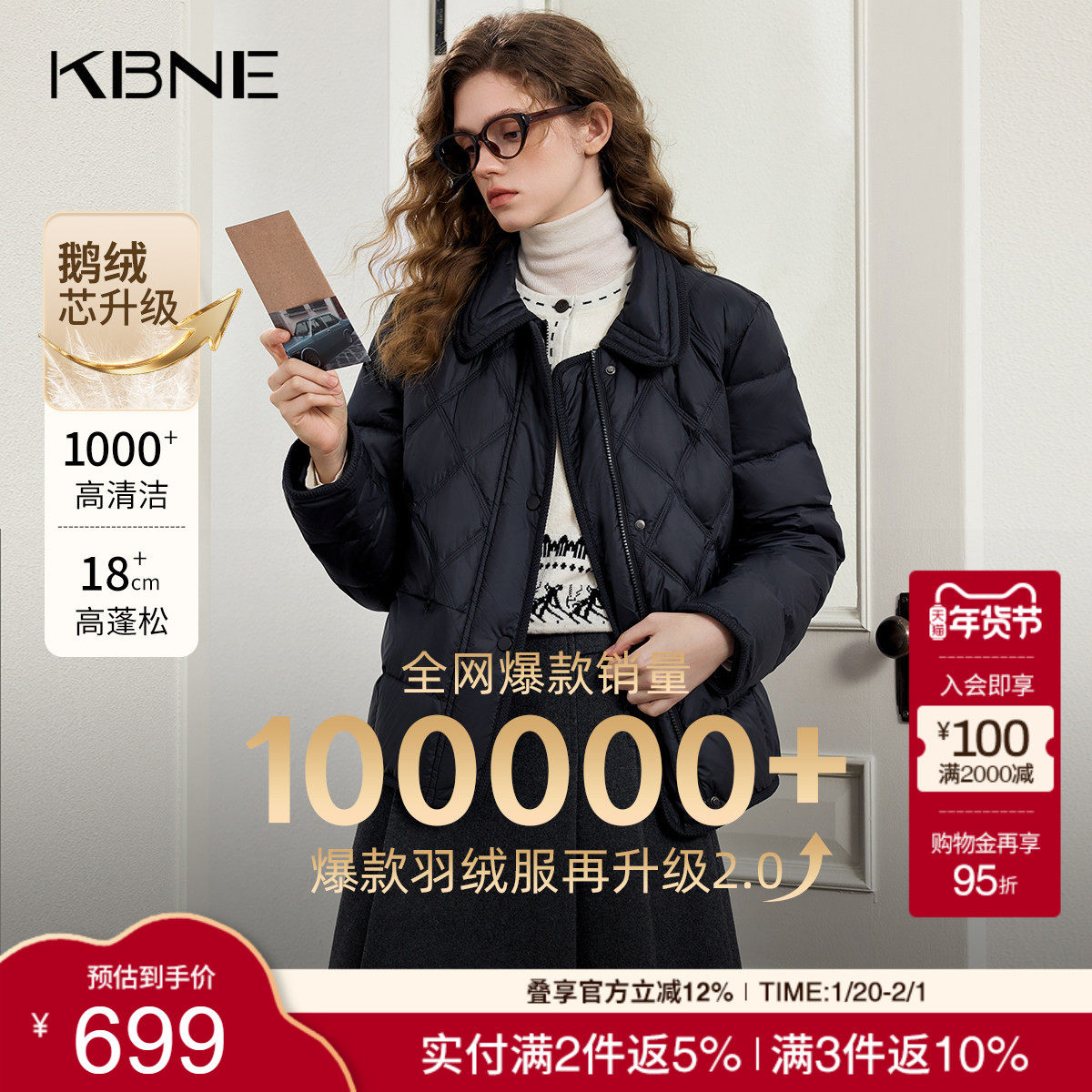 KBNE黑色短款保暖鹅绒羽绒服女装2025冬季新款加厚显瘦鹅绒服外套,女装/女士精品,羽绒服,淘宝优惠券,粉丝福利购,淘宝优惠卷
