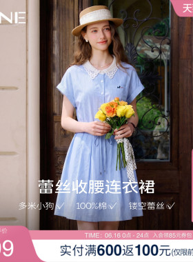 KBNE蓝色条纹蕾丝短袖衬衫连衣裙女2026夏季新款小个子刺绣中长裙