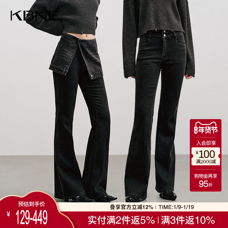 KBNE黑色复古高腰牛仔裤女2025秋季新款美式喇叭裤牛仔长裤子