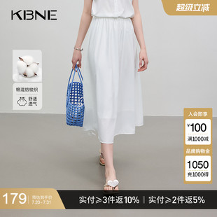 新款 KBNE米白半身裙氣質(zhì)仙女A字裙女2025夏季 月光裙小個子中長裙