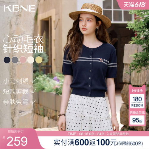KBNE法式气质小马刺绣薄款短袖针织开衫女装2026夏季新款短款上衣