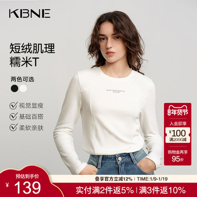 KBNE字母印花白色长袖磨毛t恤女2025冬季新款修身短款打底衫上衣
