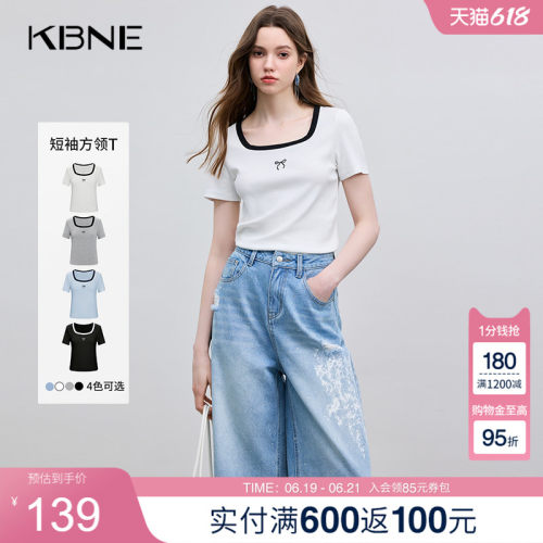 KBNE白色短袖气质恤方领2026夏季新款小衫小个子修身法式上衣女