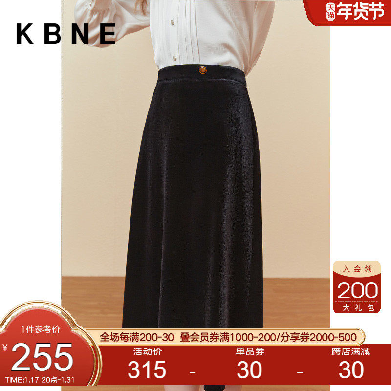 半身裙女秋冬黑色长裙kbne2024春季新款A字裙今年流行爆款半裙
