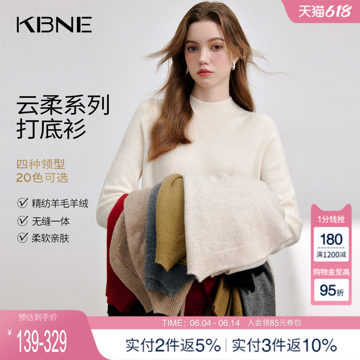 KBNE羊毛针织衫女打底衫半高领毛衣秋冬新款修身毛衫内搭长袖上衣