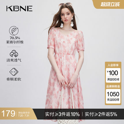 KBNE连衣裙女碎花裙短袖2025夏季新款高端精致今年流行漂亮裙子