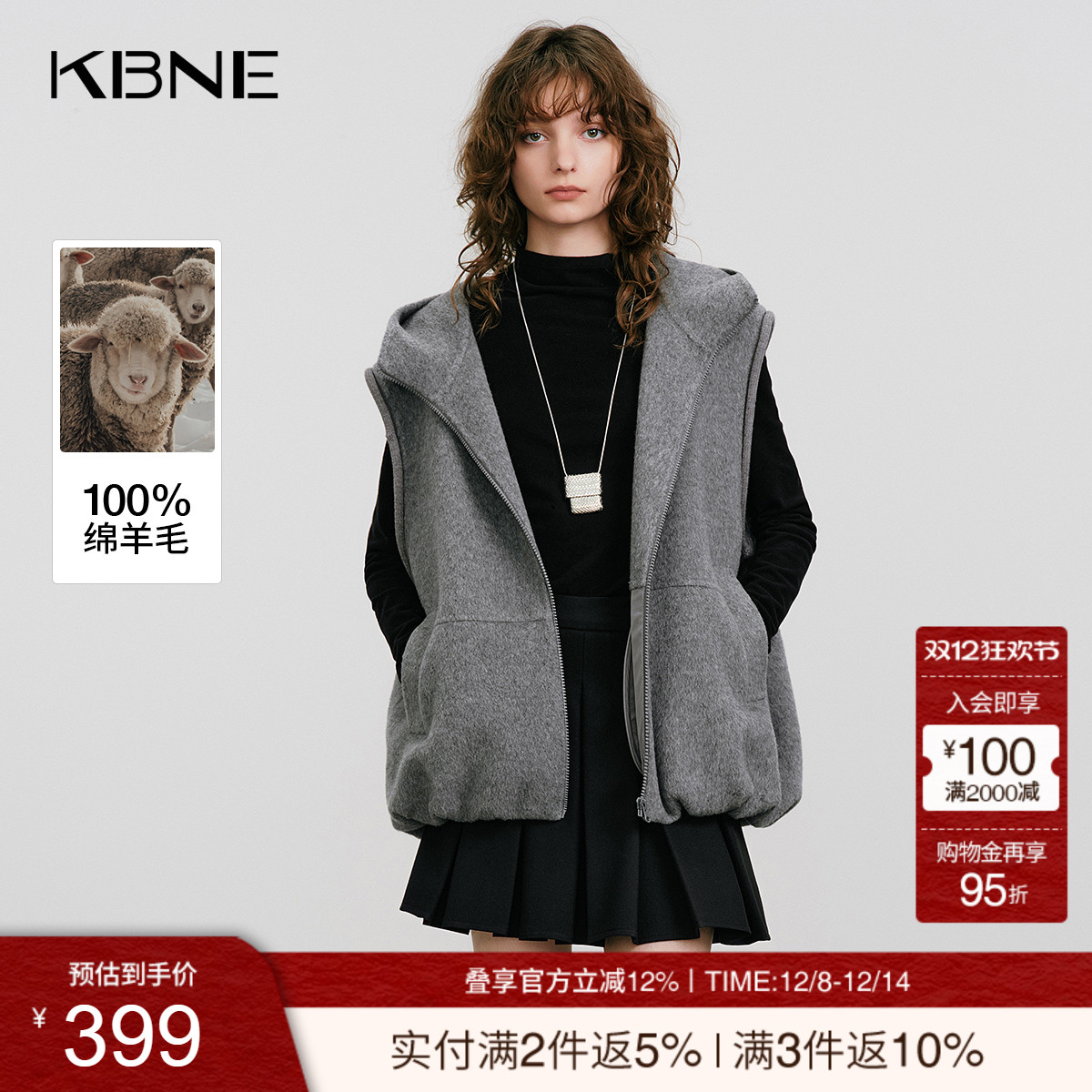 [100%绵羊毛]KBNE灰色羊毛连帽双面呢马甲女2025冬季新款无袖外搭