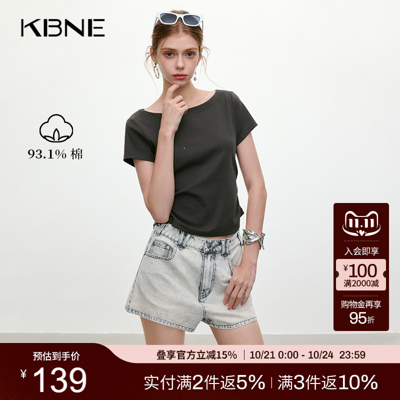 KBNE深灰色一字领短袖打底衫薄款小衫夏季新款恤设计感上衣女装