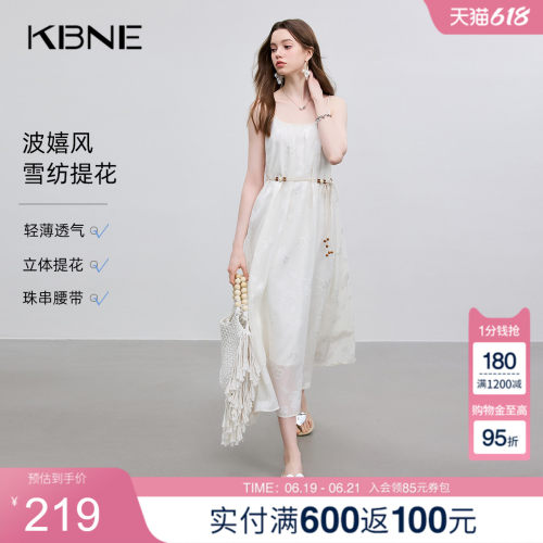 KBNE连衣裙米色雪花提花设计吊带裙2025夏季新款波嬉风收腰显瘦裙