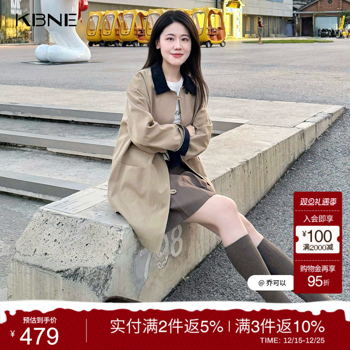 【博主同款】KBNE巴恩风风衣女小个子2025秋新款气质宽松中长外套