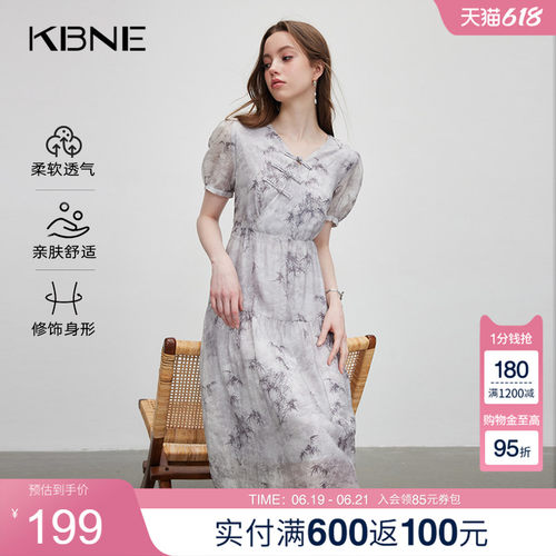V领碎花莱赛尔国风新中式KBNEX