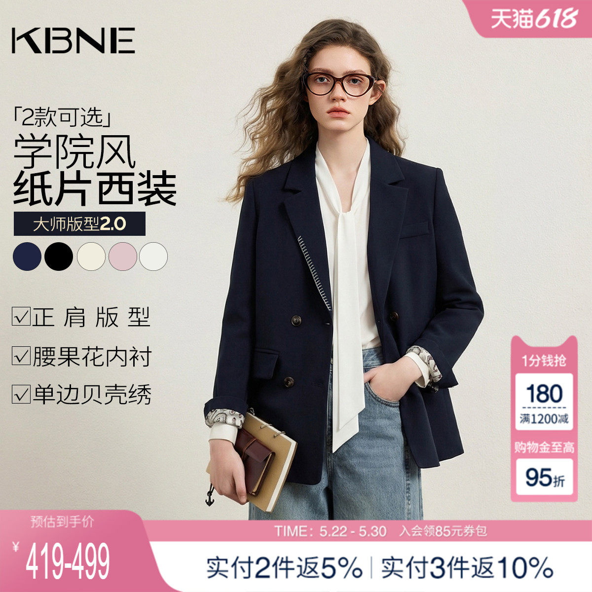 KBNE学院风休闲西装外套女2026春季新款高级感西服气质小个子上衣