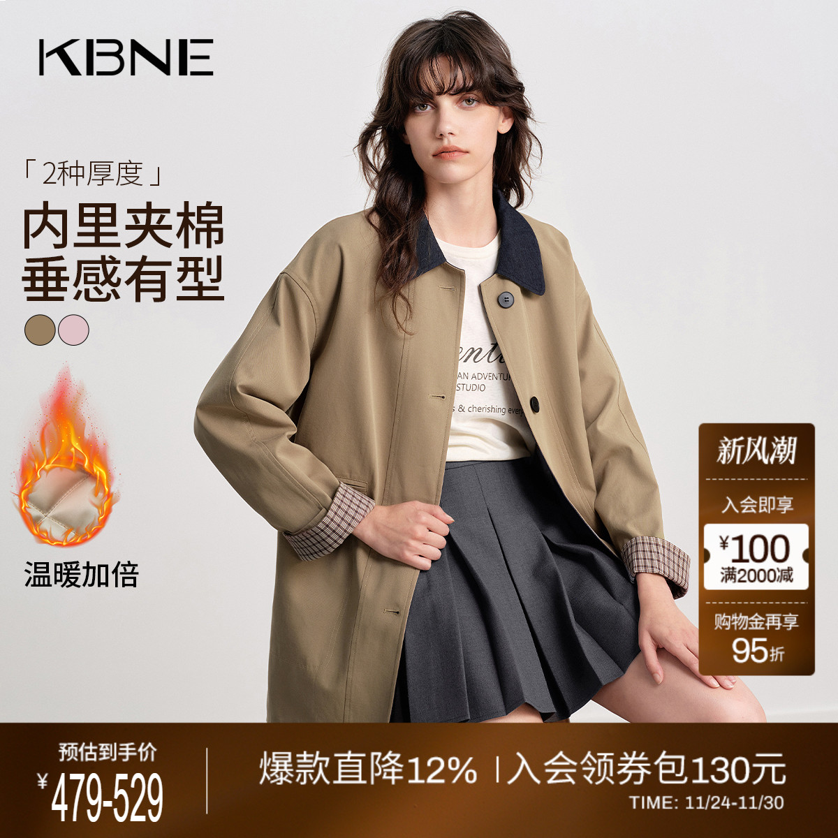 KBNE巴恩风中长款卡其色风衣女2025秋季新款翻领长袖气质大衣外套
