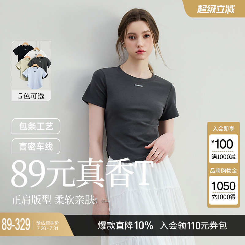 白色短袖法式短款t恤KBNE2025夏季新款提花牛仔裤莱赛尔直筒裤女