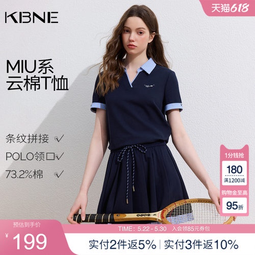 KBNE新时代学院风短袖t恤女2026夏季新款miu系条纹polo领半袖上衣