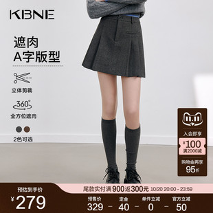 KBNE灰色半身裙百褶裙2025秋冬新款 A字裙小个子半裙气质短裙女装