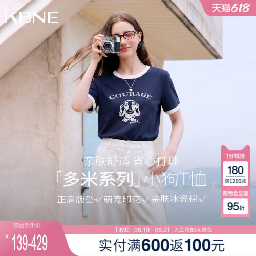 KBNE小狗T恤牛仔裤套装女2026夏季新款条纹短袖T恤牛仔裤两件套