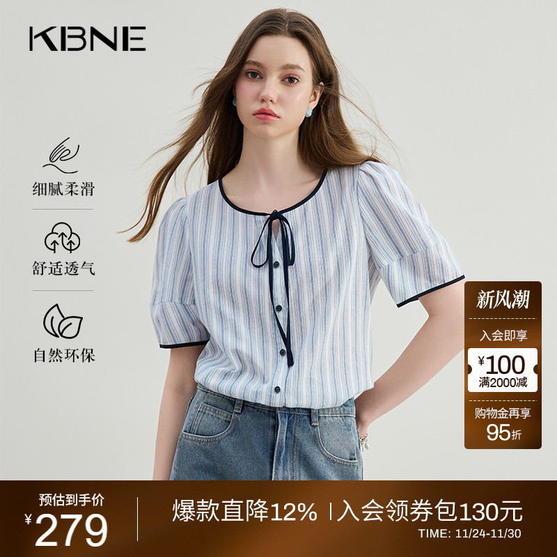 KBNE短袖衬衫女蓝色灯笼袖设计气质衬衣2025夏季新款时尚洋气上衣