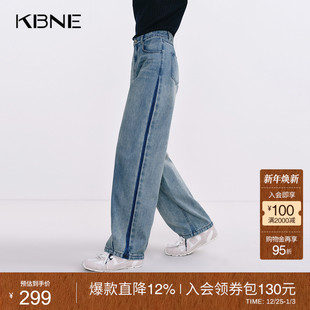 女装 直筒裤 淡蓝色100%棉2025秋季 设计感小个子长裤 新款 KBNE牛仔裤