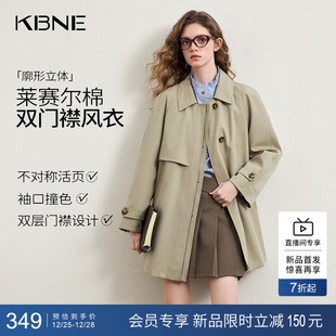 高级感百搭翻领外套 新款 KBNE宽松中长款 卡其色天丝风衣女2026春装