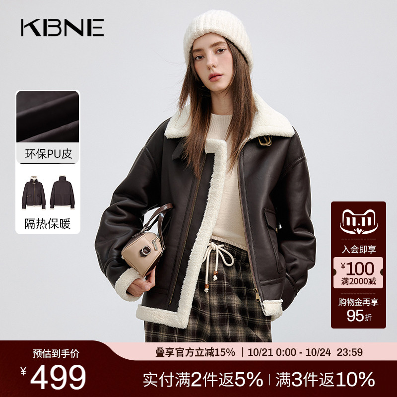 咖色短款羊羔毛皮衣外套kbne2025春秋冬新款长袖夹克气质上衣女装