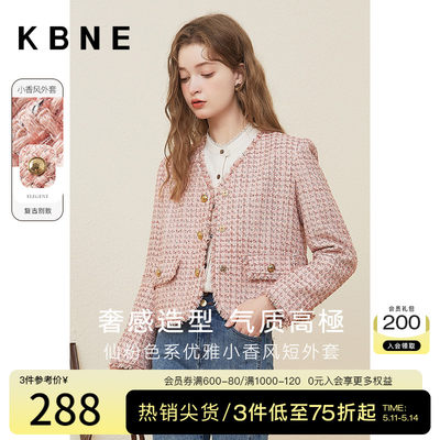 小个子短款外套KBNE粉色小香风