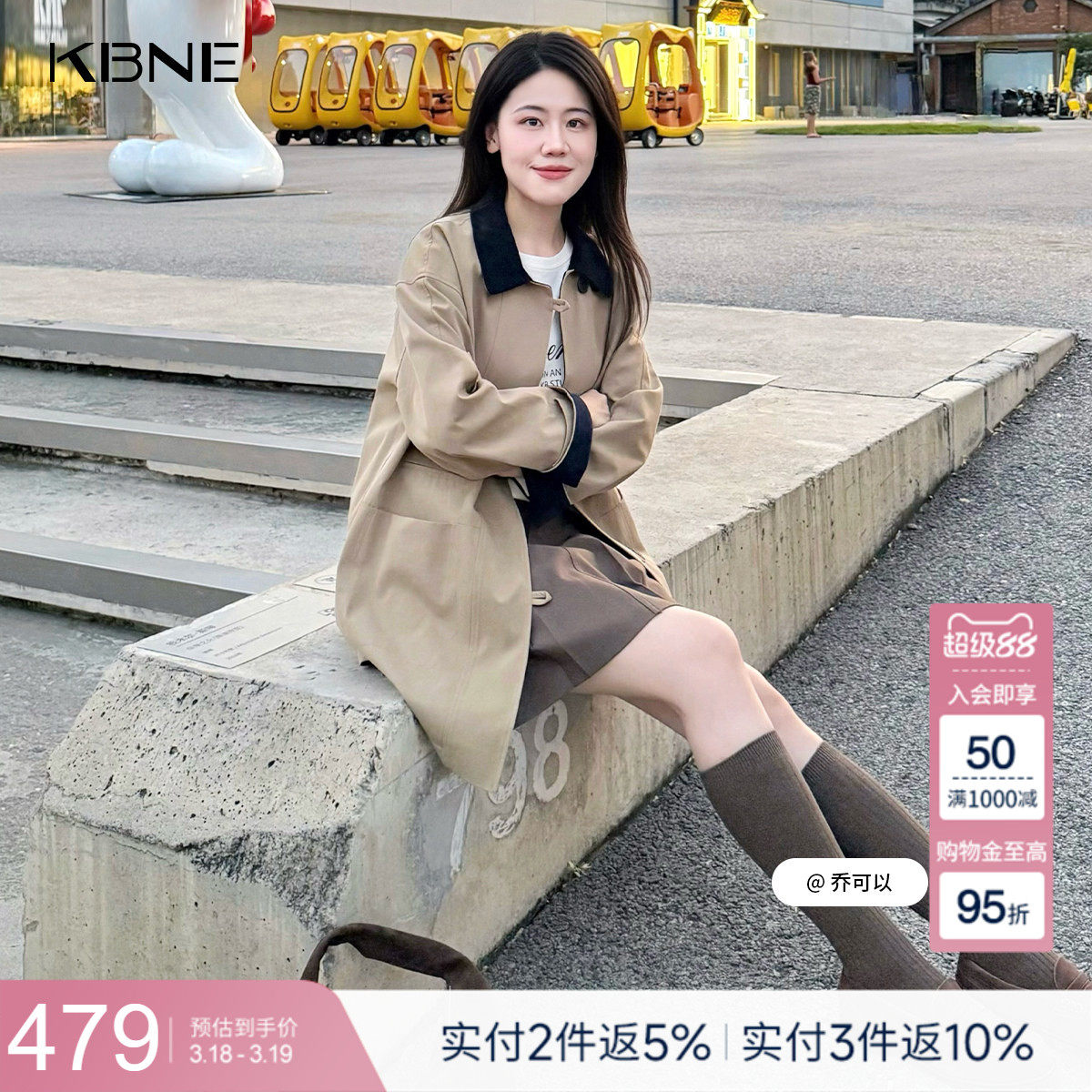【博主同款】KBNE巴恩风风衣女小个子2025秋新款气质宽松中长外套